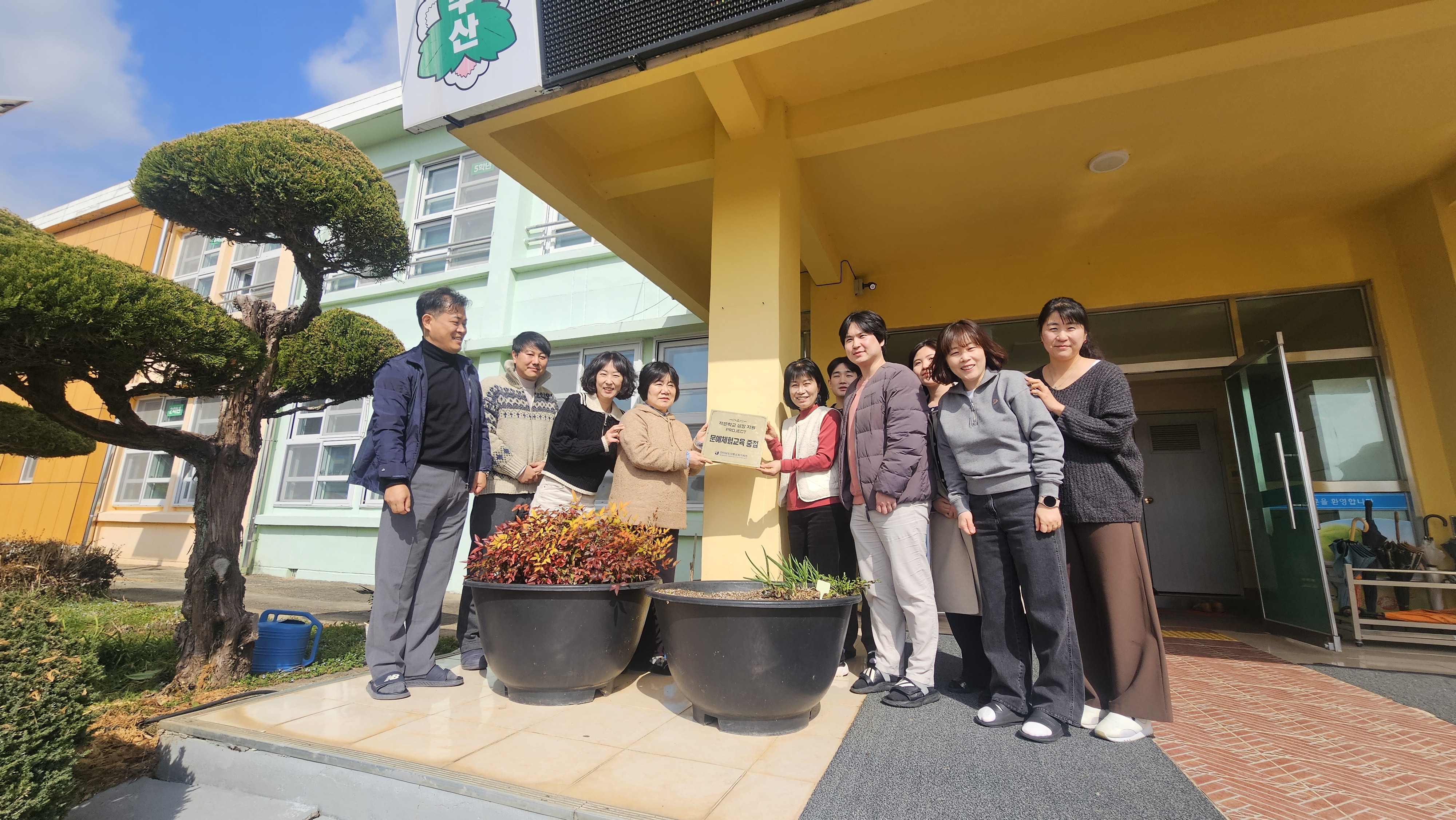 작은학교성장지원 프로젝트 문예체험교육중점학교현판식(2026-03-05)