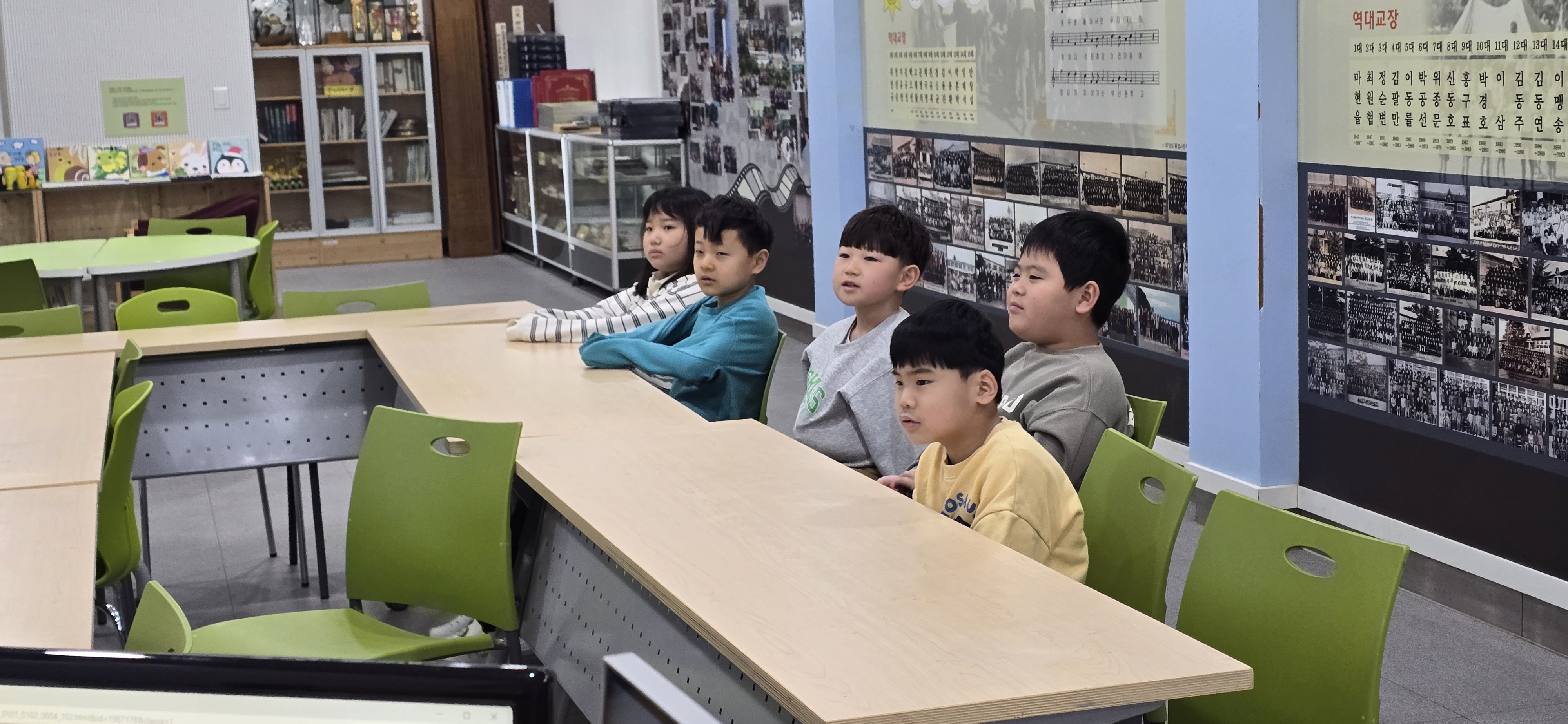 문화예술 국악수업